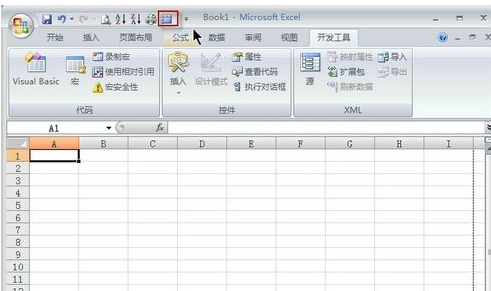 office2007設置快速訪問工具欄的使用方法截圖