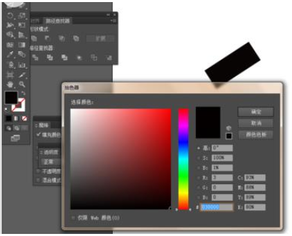 Adobe Illustrator CS6繪制一個(gè)簡(jiǎn)單小人洗臉圖標(biāo)的操作方法截圖