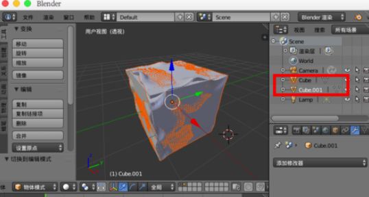 Blender烘焙法線貼圖的操作教程截圖