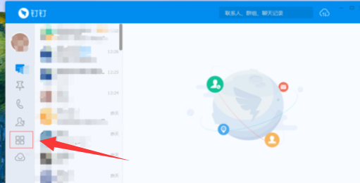 釘釘電腦版中發(fā)出差申請的操作方法截圖