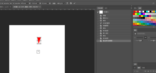 Adobe Photoshop旋轉(zhuǎn)平均分布圖形的操作方法截圖