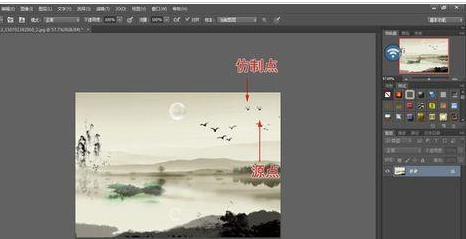 photoshop cs6圖章工具定義仿制源點的操作方法截圖