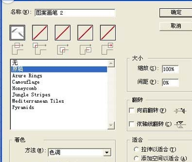 CorelDraw X4繪制簡單山水畫效果的操作方法截圖