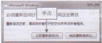 驅動精靈還原主板驅動程序的操作教程截圖