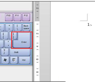 Word 2013中取消自動編號的操作教程截圖