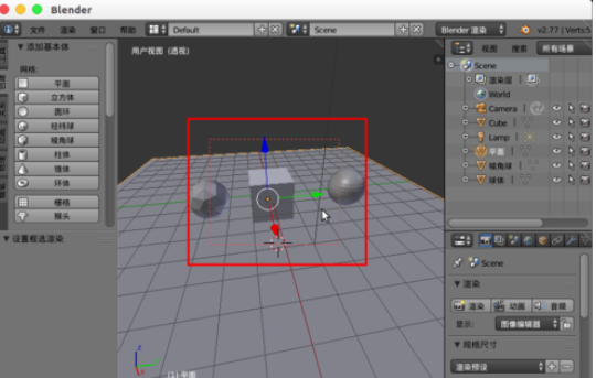 Blender中選取區(qū)域渲染的操作方法截圖