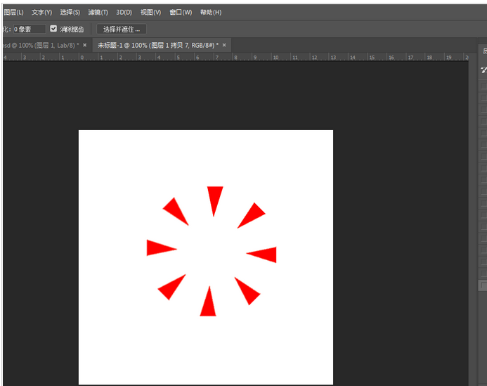 Adobe Photoshop旋轉(zhuǎn)平均分布圖形的操作方法截圖