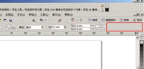 CorelDraw X4左側(cè)工具欄顯示出來(lái)的操作教程截圖