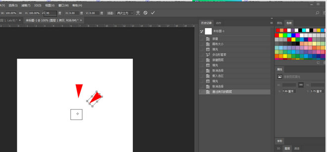 Adobe Photoshop旋轉(zhuǎn)平均分布圖形的操作方法截圖