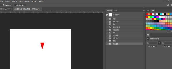 Adobe Photoshop旋轉(zhuǎn)平均分布圖形的操作方法截圖