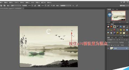 photoshop cs6圖章工具定義仿制源點的操作方法截圖