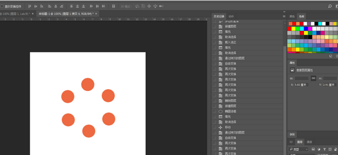 Adobe Photoshop旋轉(zhuǎn)平均分布圖形的操作方法截圖
