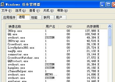 360安全衛(wèi)士出現(xiàn)補丁修復(fù)卡住的操作方法截圖