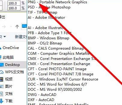 CorelDraw X4中文件部分區(qū)域單獨(dú)導(dǎo)出為圖片格式的操作方法截圖