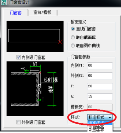 天正建筑2014繪制門飾套的操作教程截圖