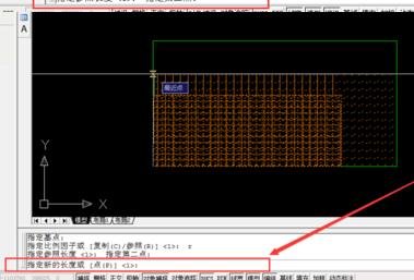 AutoCAD2016將兩個(gè)圖形重疊在一起的操作教程截圖