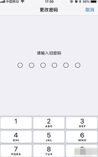 iphone11修改解鎖密碼的操作流程截圖