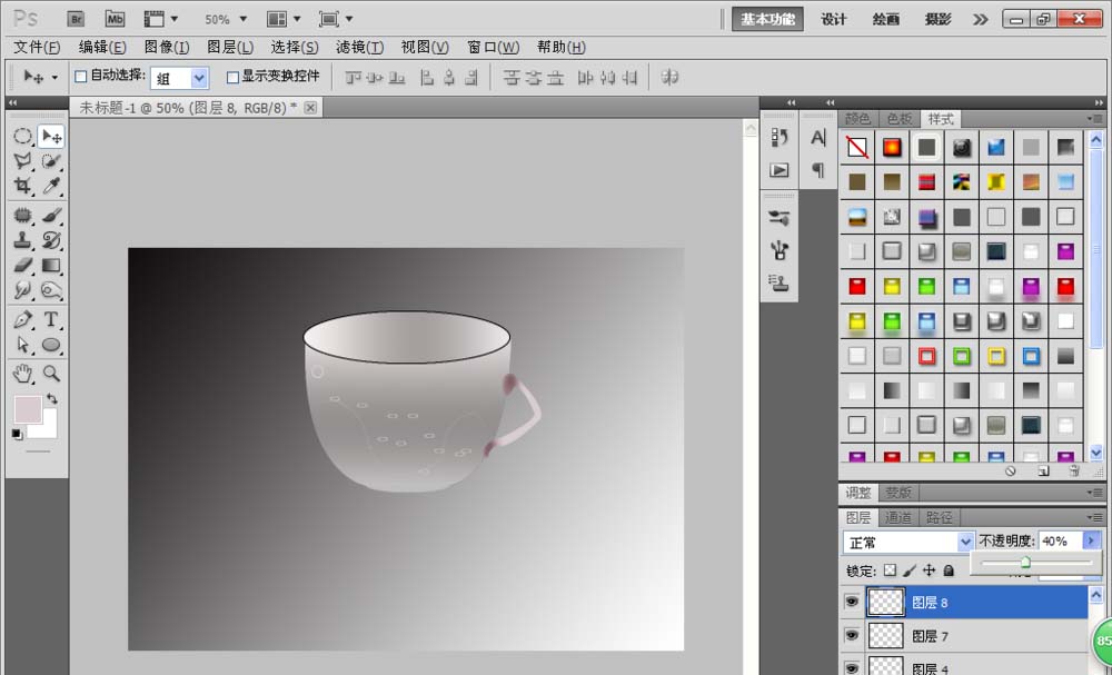 photoshop cs6設(shè)計(jì)一款漂亮杯子矢量圖的操作方法截圖