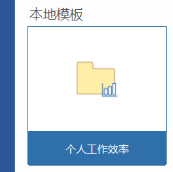 mindmanager制作個(gè)人簡歷的操作教程截圖