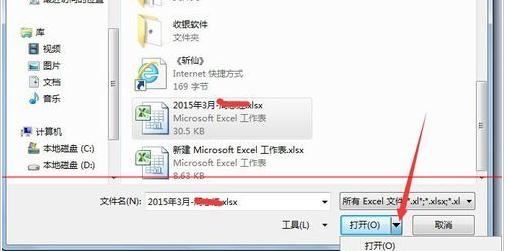 excel2007不可讀取內(nèi)容的操作方法截圖