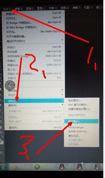 Adobe Photoshop將多個(gè)文件集合到一個(gè)文件中的操作方法截圖