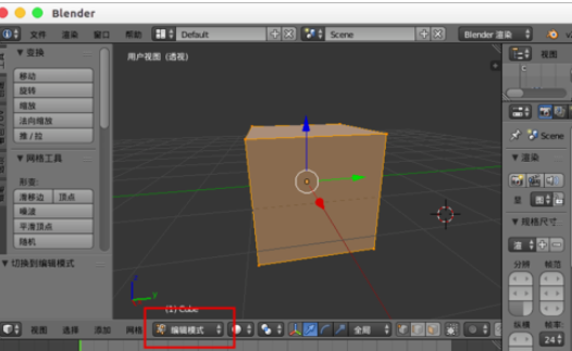 Blender切割模型的操作教程截圖