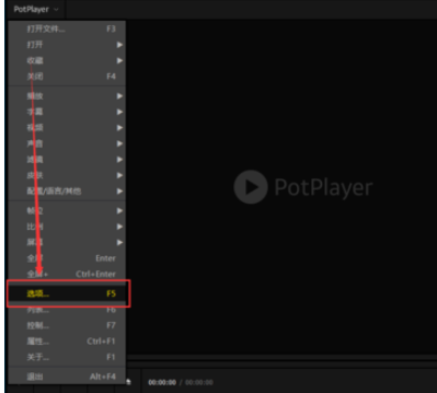 PotPlayer中開(kāi)啟顯卡硬件解碼的操作方法截圖