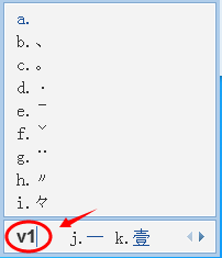 qq拼音輸入法打出特殊符號的相關(guān)操作介紹截圖