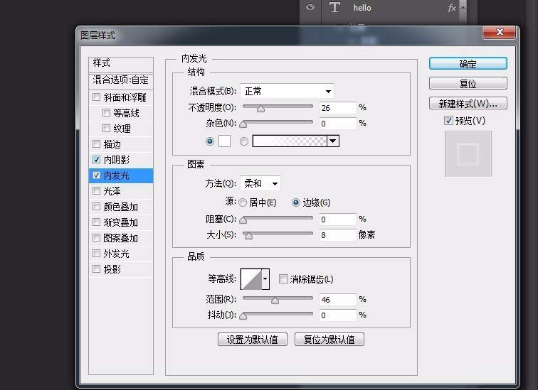 photoshop cs6設(shè)計綠色對話的操作教程截圖