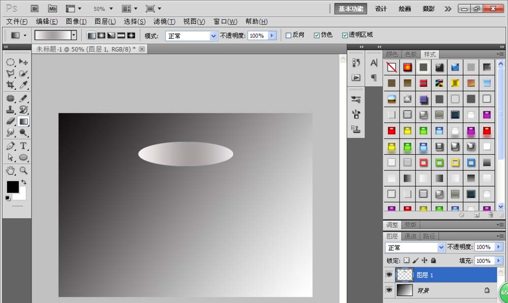 photoshop cs6設(shè)計(jì)一款漂亮杯子矢量圖的操作方法截圖