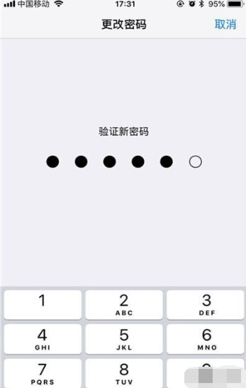 iphone11修改解鎖密碼的操作流程截圖