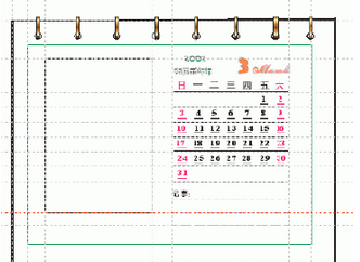 CorelDraw X4制作簡單臺歷的操作步驟截圖