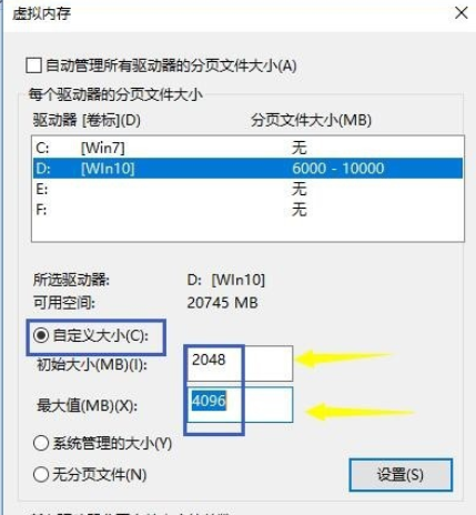 騰訊手游助手出現(xiàn)閃退黑屏的詳細解決方法截圖