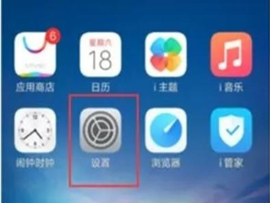 vivoz5連接電腦的操作步驟