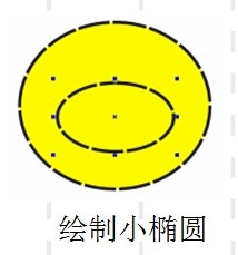 CorelDraw X4繪制一只黃色卡通螃蟹的操作教程截圖