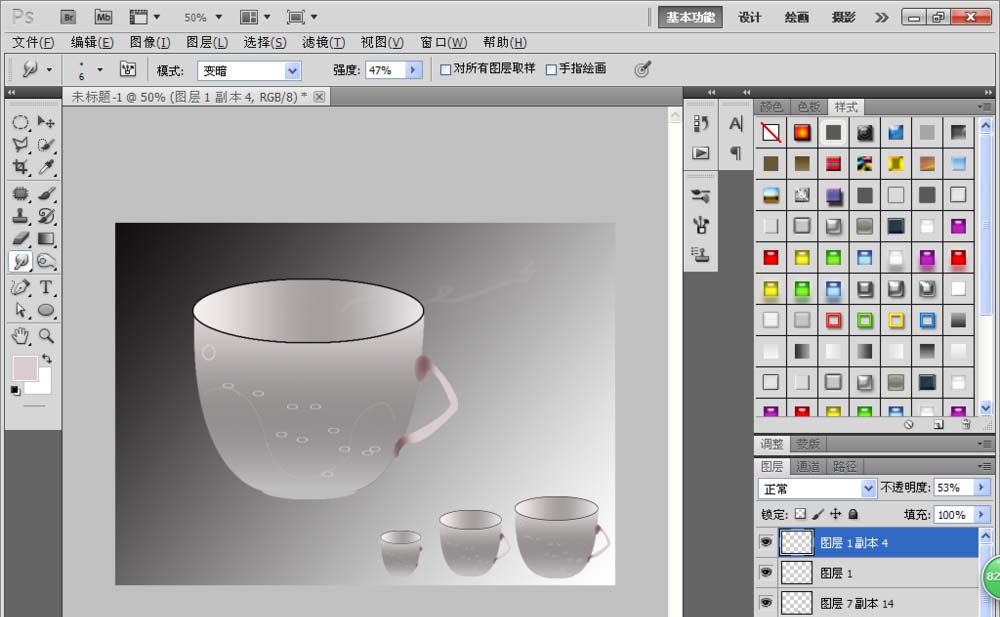 photoshop cs6設(shè)計(jì)一款漂亮杯子矢量圖的操作方法截圖