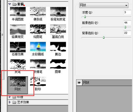 Adobe Photoshop為大樹添加斑點(diǎn)光源的操作方法截圖