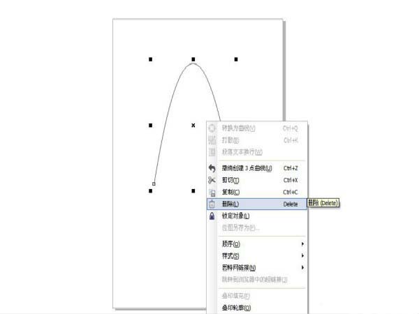 CorelDraw X4制作拋物線的操作方法截圖