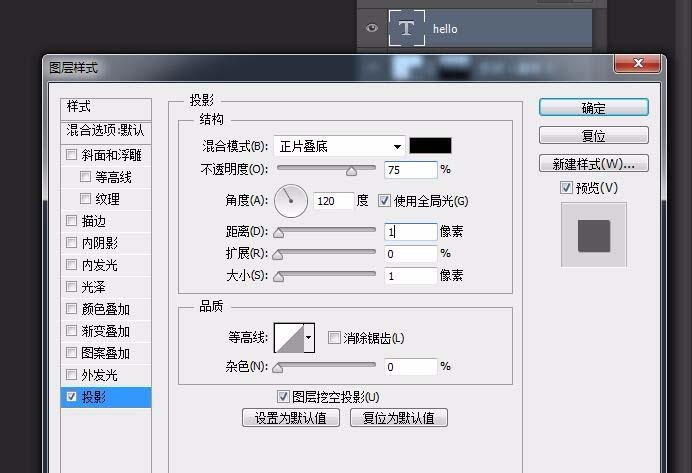 photoshop cs6設(shè)計綠色對話的操作教程截圖