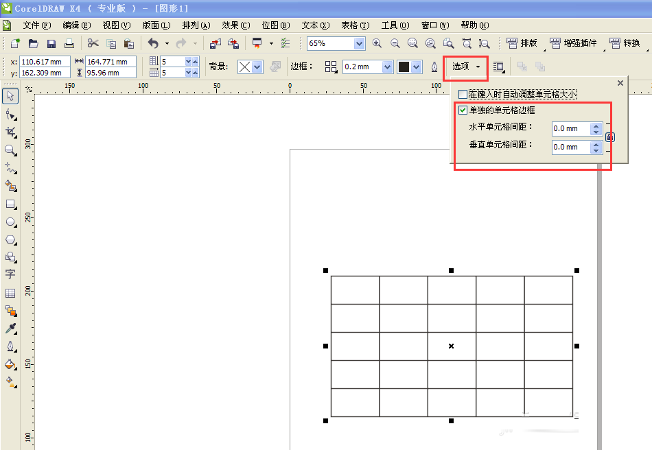 CorelDraw X4中表格打散的操作教程截圖