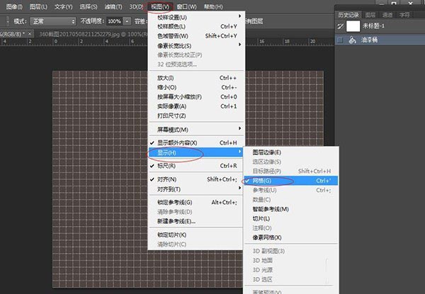 photoshop cs6中使用鋼筆工具制作復古曲線的操作教程截圖