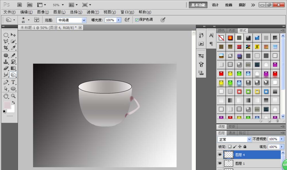 photoshop cs6設(shè)計(jì)一款漂亮杯子矢量圖的操作方法截圖