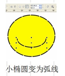 CorelDraw X4繪制一只黃色卡通螃蟹的操作教程截圖