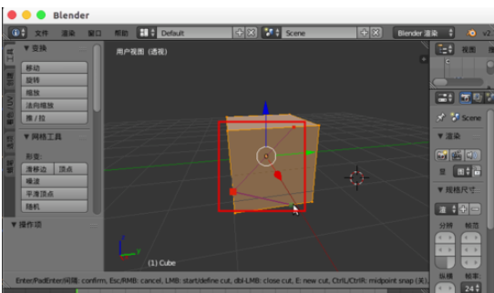 Blender切割模型的操作教程截圖