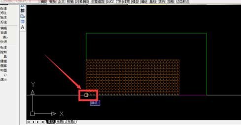 AutoCAD2016將兩個(gè)圖形重疊在一起的操作教程截圖