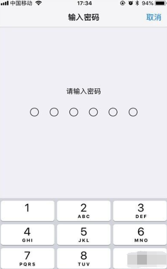 iphone11修改解鎖密碼的操作流程截圖