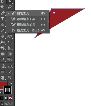 Adobe Illustrator CS6繪畫等腰梯形的操作教程截圖