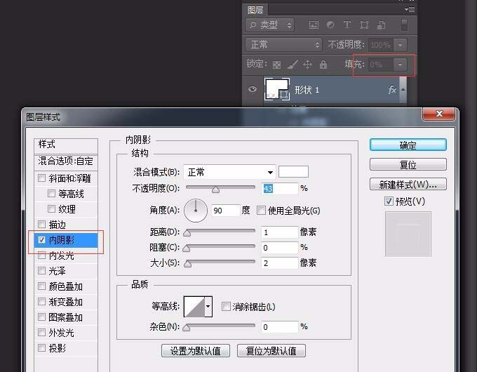 photoshop cs6設(shè)計綠色對話的操作教程截圖