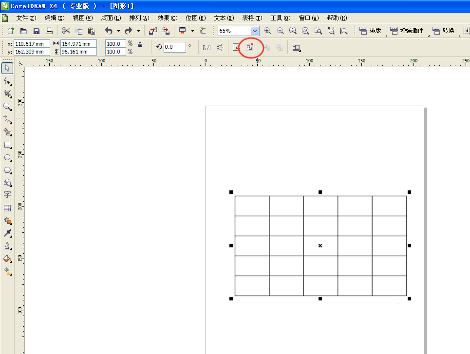 CorelDraw X4中表格打散的操作教程截圖