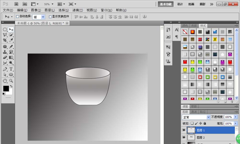 photoshop cs6設(shè)計(jì)一款漂亮杯子矢量圖的操作方法截圖